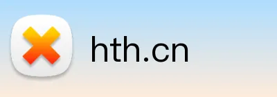 hth.cn Logo